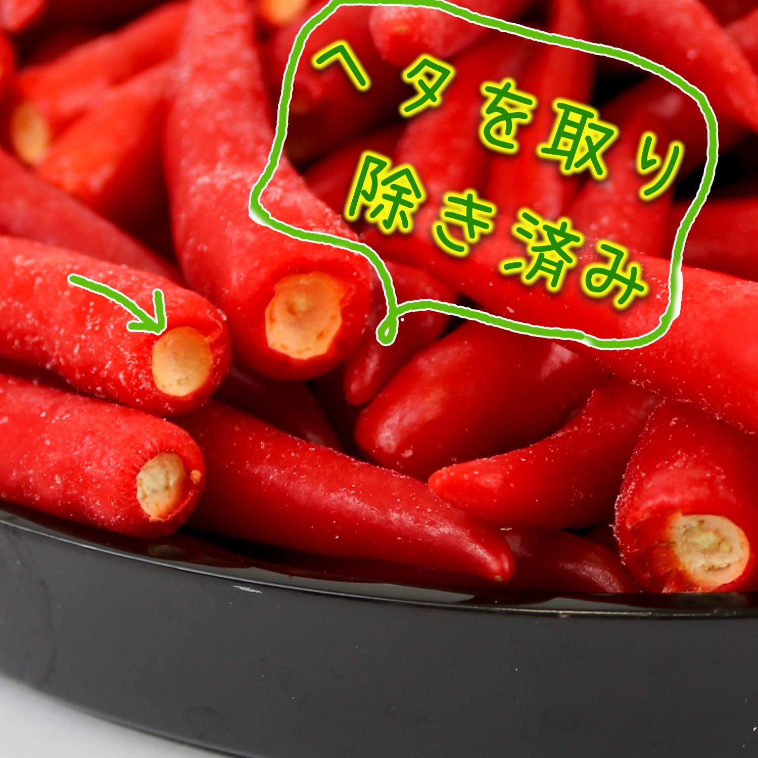 Amazon | 冷凍赤唐辛子 トウガラシ 業務用 中華食材 激辛ベトナム産