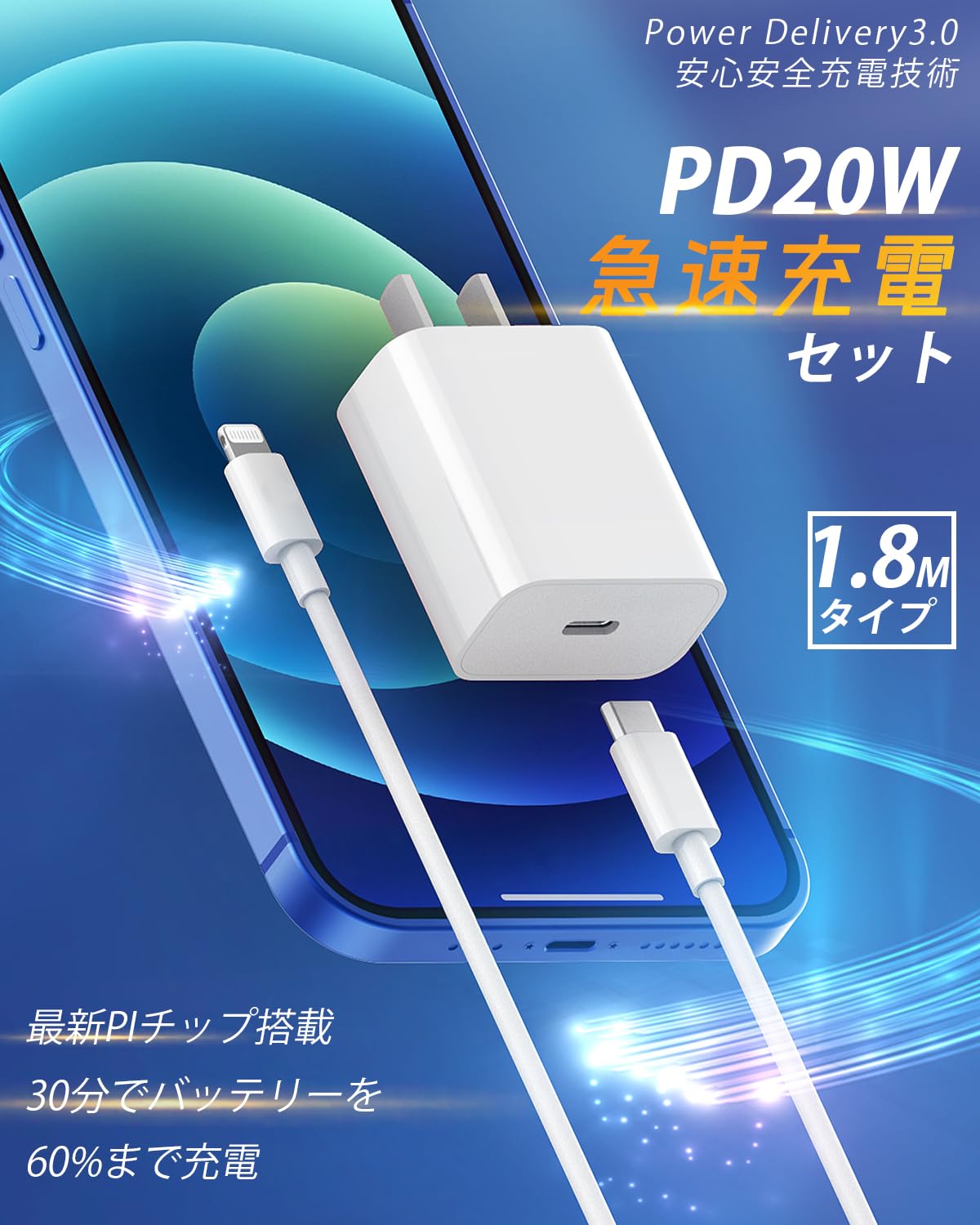 Amazon | 【最新進化モデル 】対応iPhone 用 充電器 20W PD 急速充電