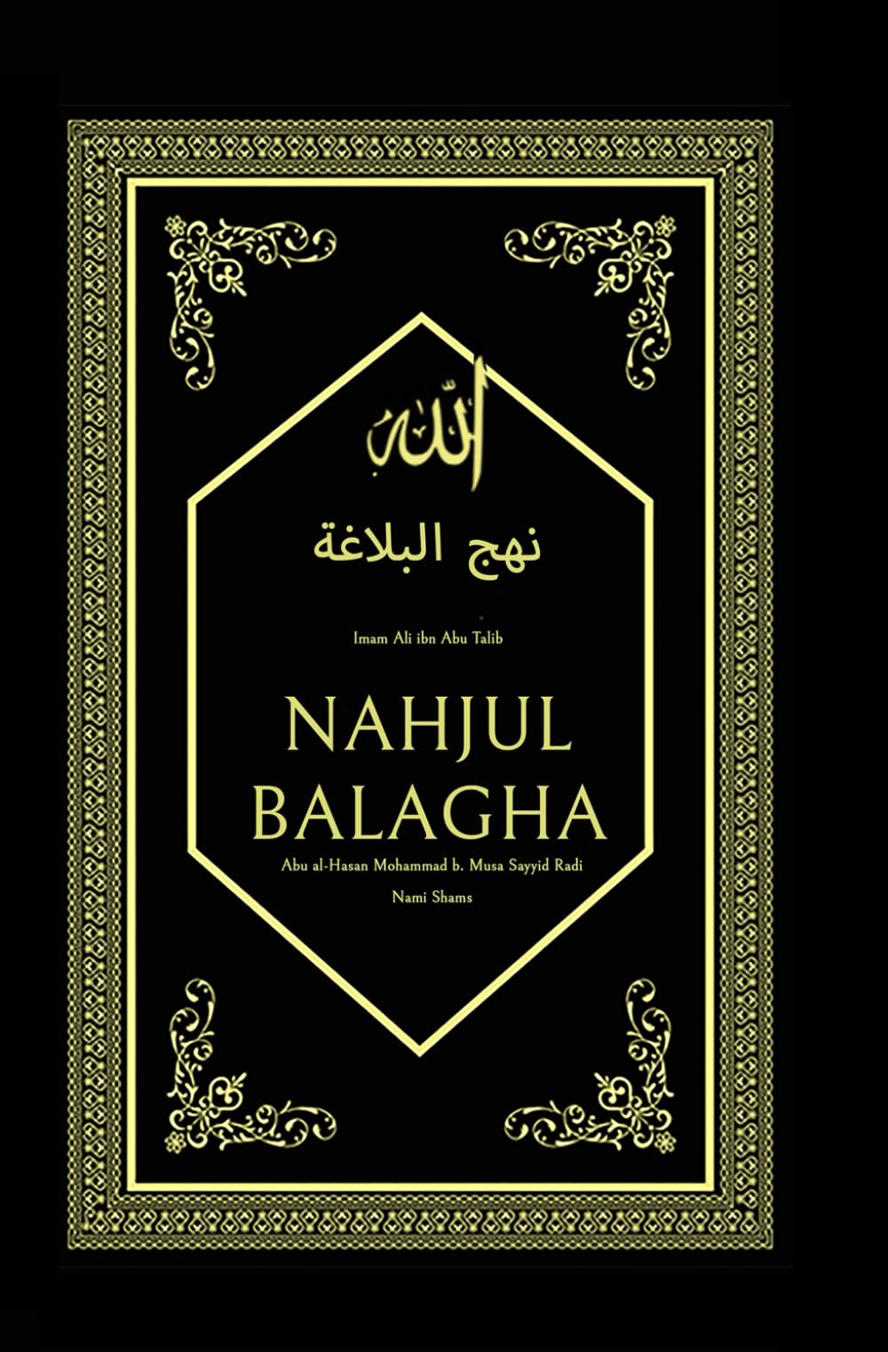 Nahjul-Balagha - Gipfel der Beredsamkeit