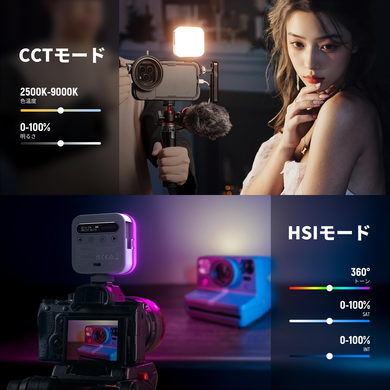Amazon | NEEWER BASICS BL60C RGBビデオライト マグネット式