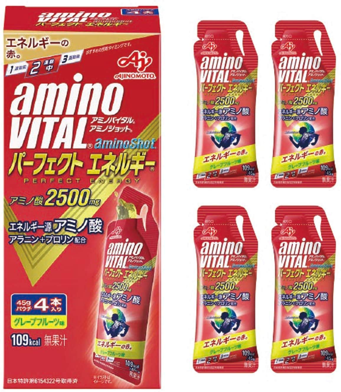 Amazon.co.jp: 味の素 アミノバイタル アミノショット パーフェクト 