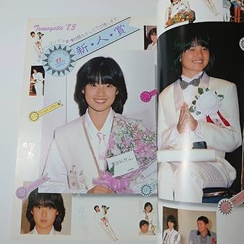 毎日グラフ 1987年2月22日号 原田知世 高松宮さま追憶 毎日グラフ 1987年2月22日号 原田知世 高松宮さま追憶