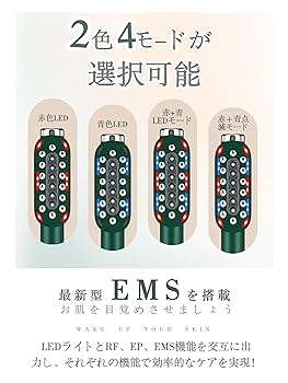 Amazon | 【2025年最新改良型】電気バリブラシRF美顔器 電気