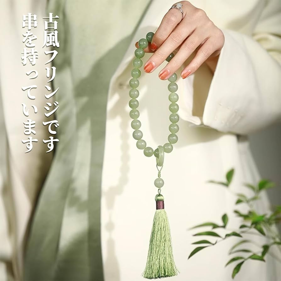 お念珠　珠数　男性用女性用　初盆　墓参り 楽天市場】数珠 男性用 京念珠 羅漢彫り18玉 片手独山玉仕立 炭