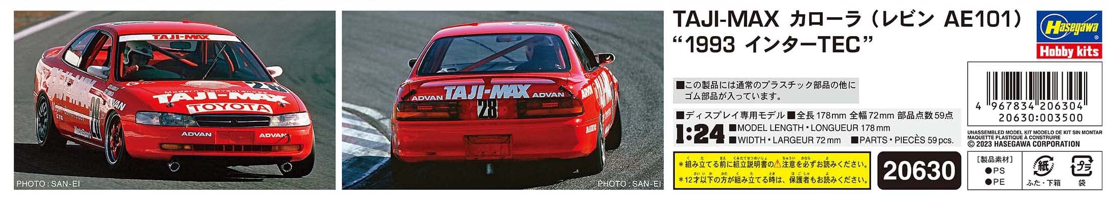 Hasegawa 20630 1/24 Taji-Max Corolla, Levin AE101, 1993 Inter Tec Model Kit, Multi-Colour - Image 3