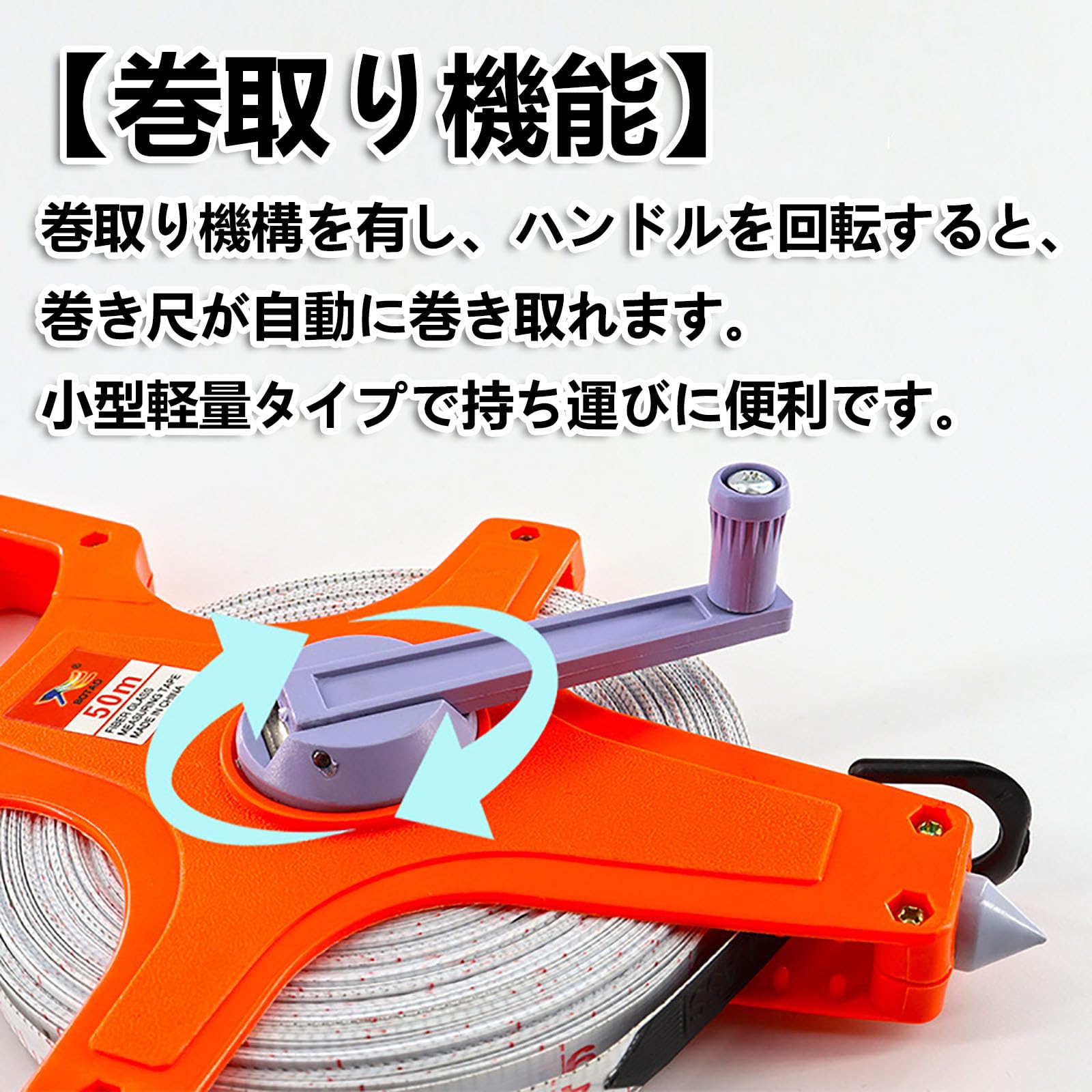 Amazon.co.jp: エイキュウテープメジャー30mメジャー巻き尺50m距離測定