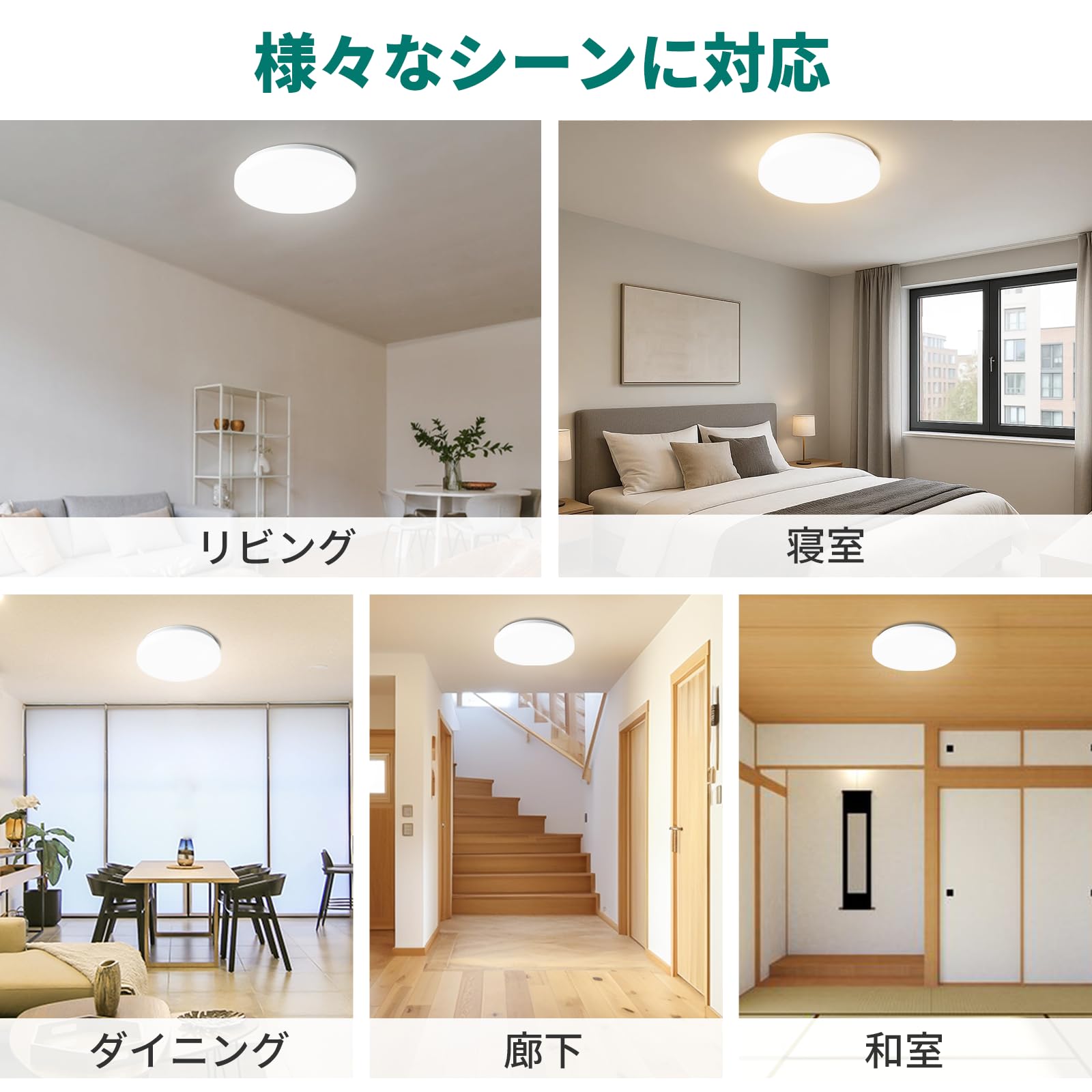 Amazon.co.jp : DiCUNO LEDシーリングライト 6畳 調光調色 32W 3600lm