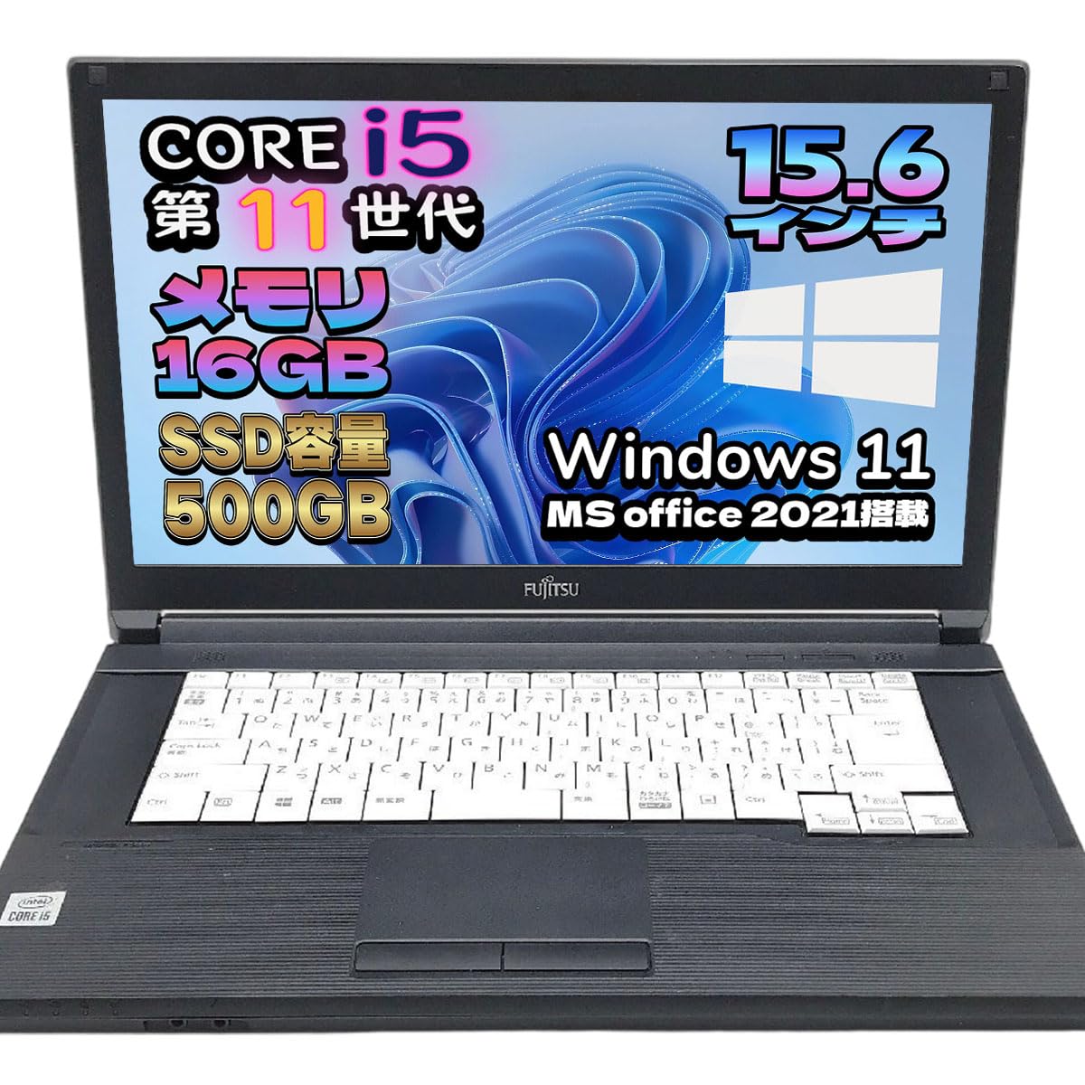 Amazon.co.jp: 【整備済品】富士通 LIFEBOOK A5511 第11世代 CPU/16GB
