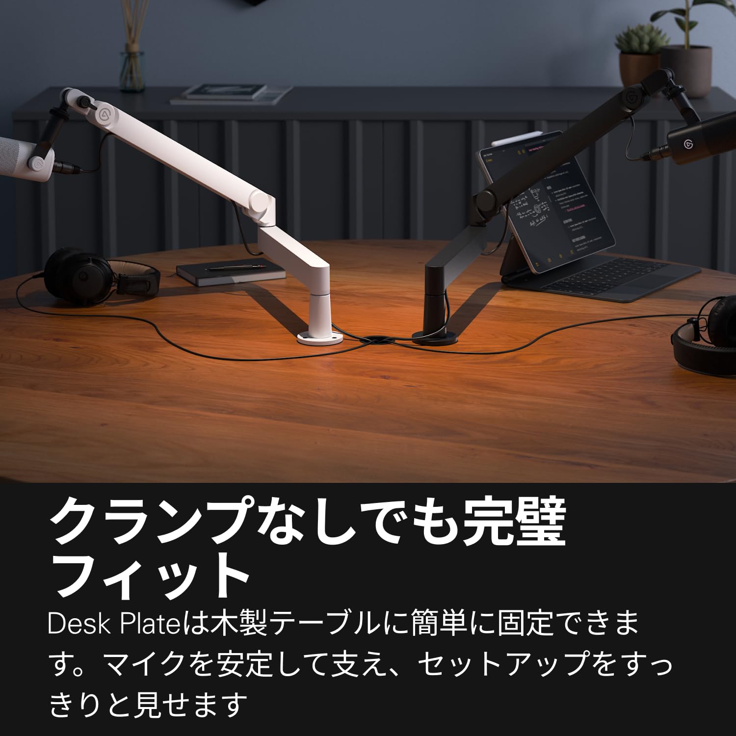 Elgato デスクアーム セット Elgato製マイクアームをデスクやテーブルなどの好きな場所に簡単