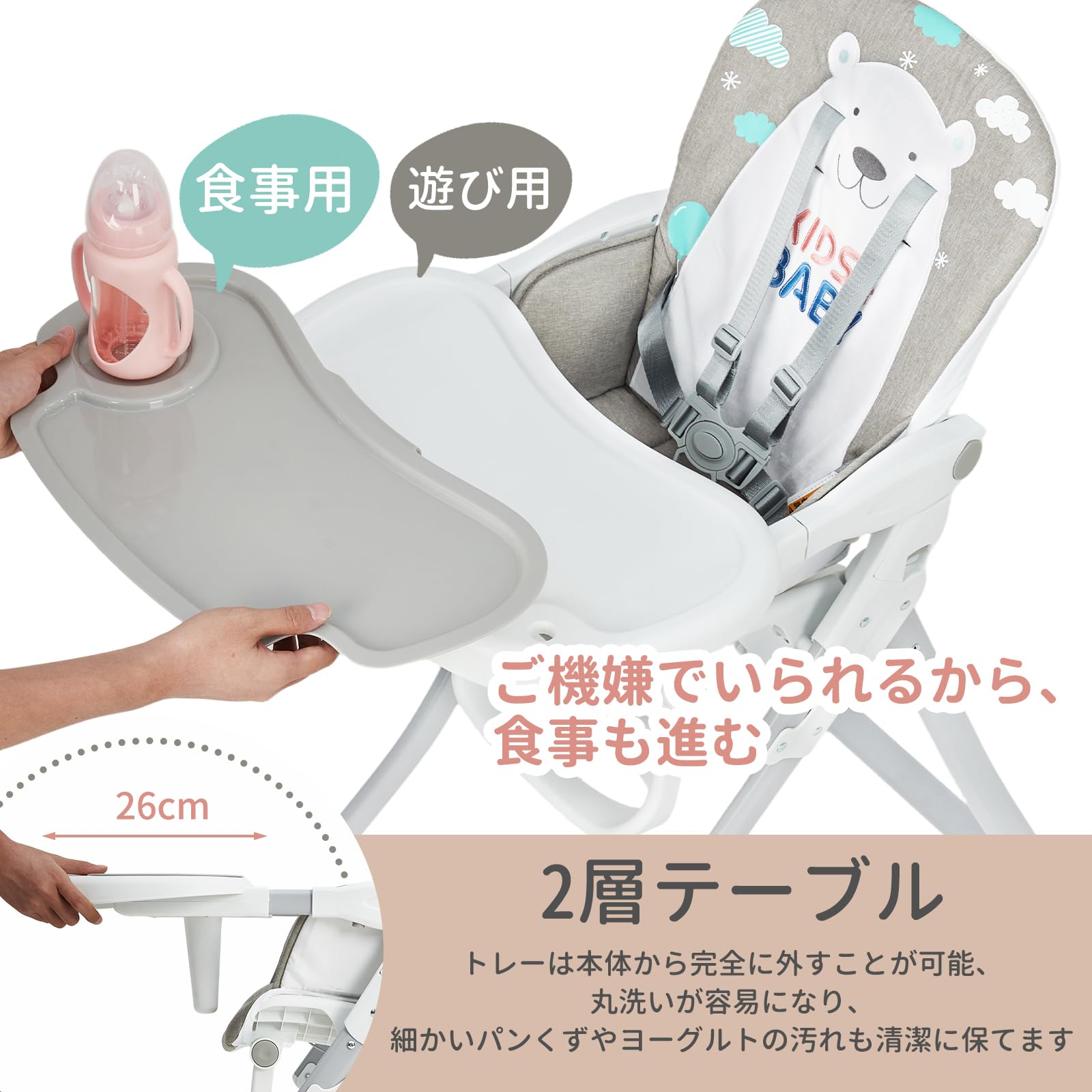 Amazon | Thinkmax ベビーチェア ハイチェア 折りたたみ 収納便利 3
