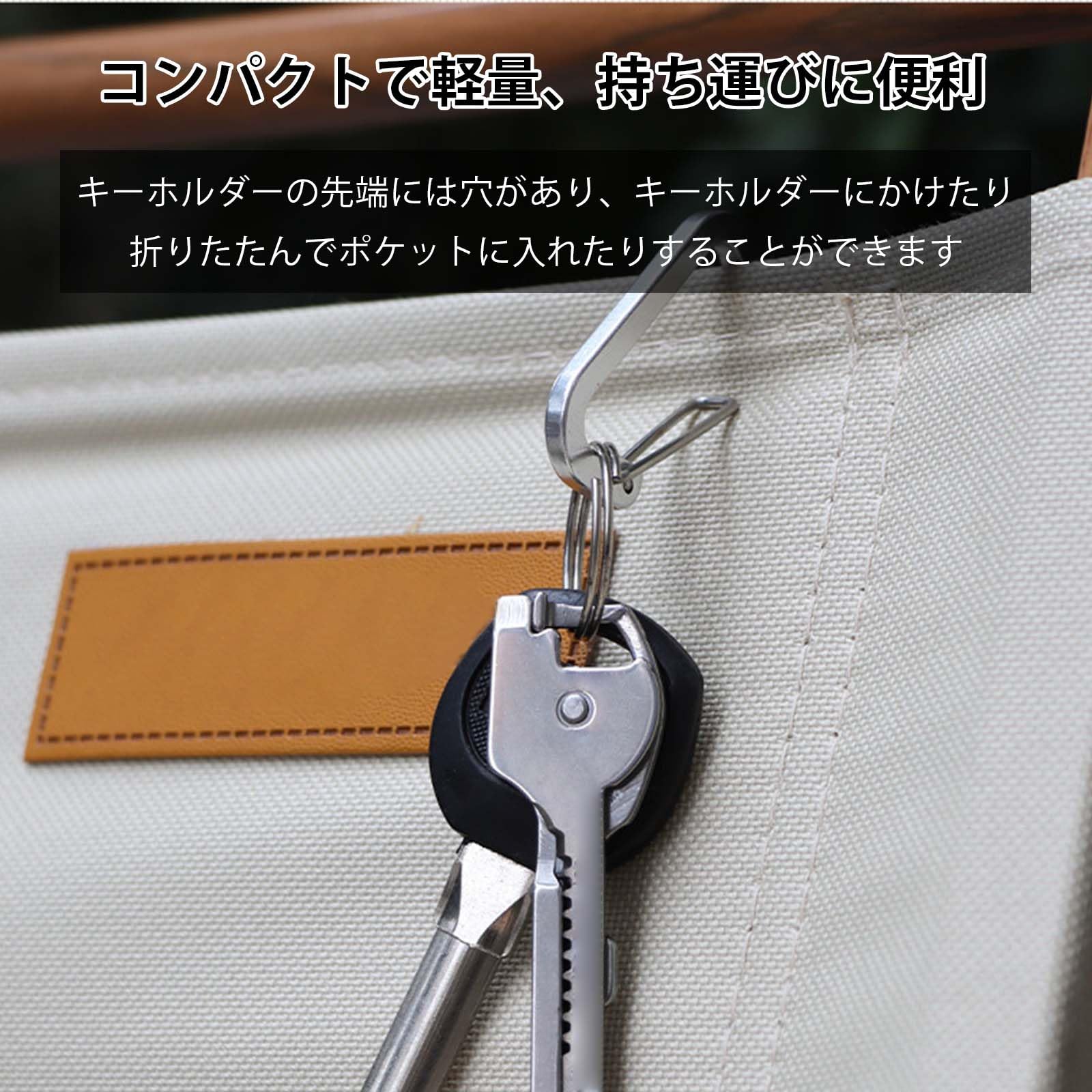 Amazon.co.jp: マルチツール 小型 鍵型 マルチツール 多機能