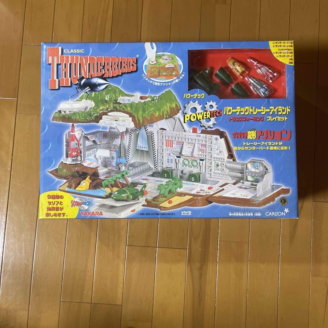 Amazon.co.jp: サンダーバード パワーテックトレーシー