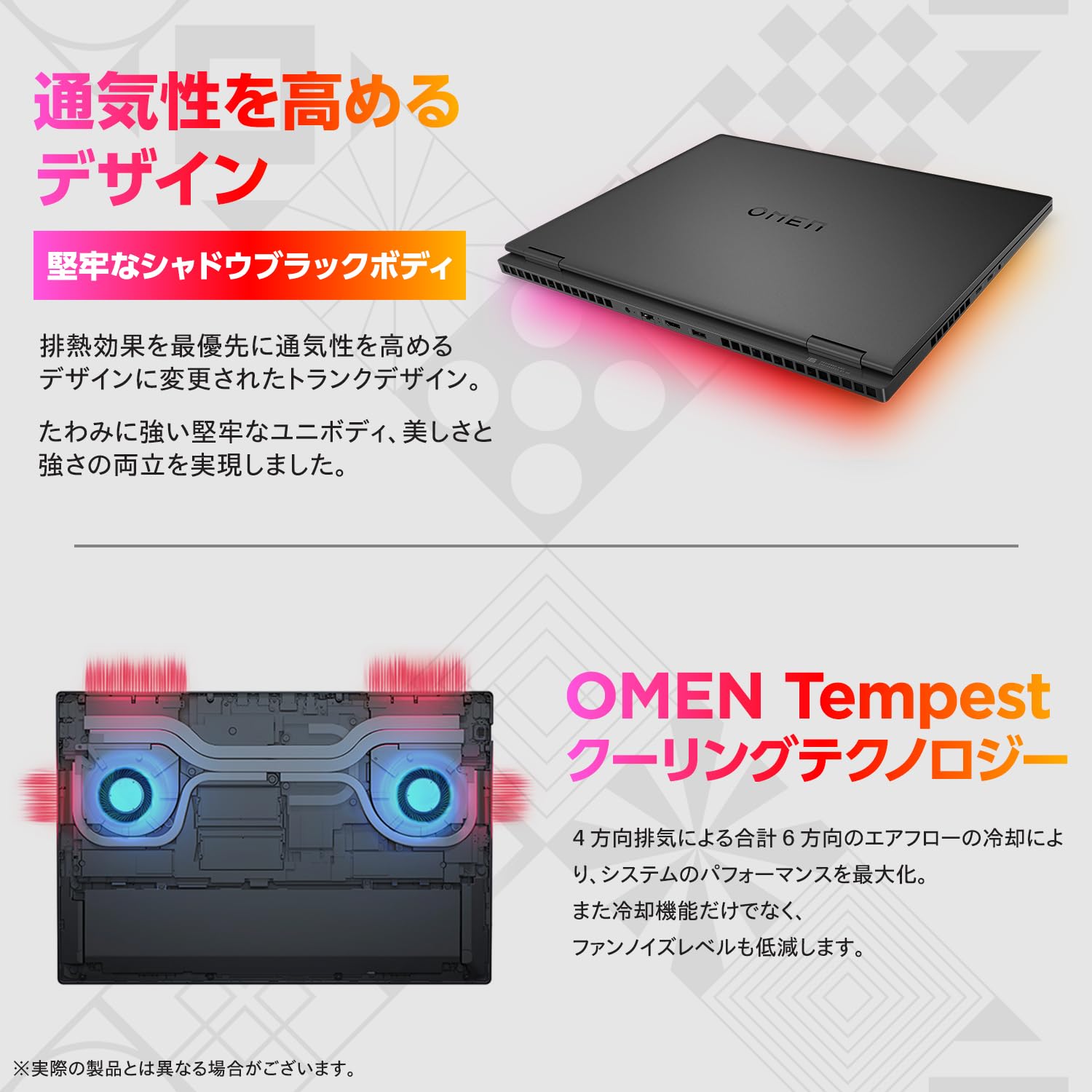Amazon | HP ゲーミングノート PC OMEN 16 RTX4070 Intel Core i7