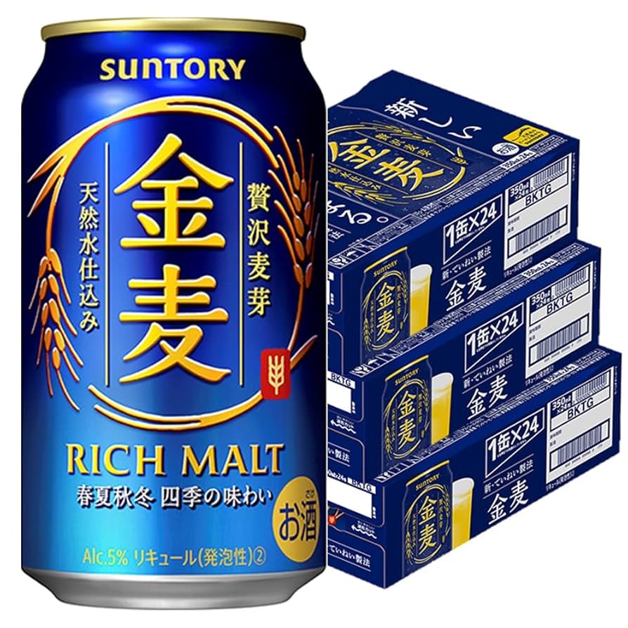 サントリー - サントリー 金麦 350ml×24缶×3ケース（本州･四国迄 送込）5月製造 Amazon.co.jp: サントリー 金麦 （350ml × 24本） ×3箱 : 食品