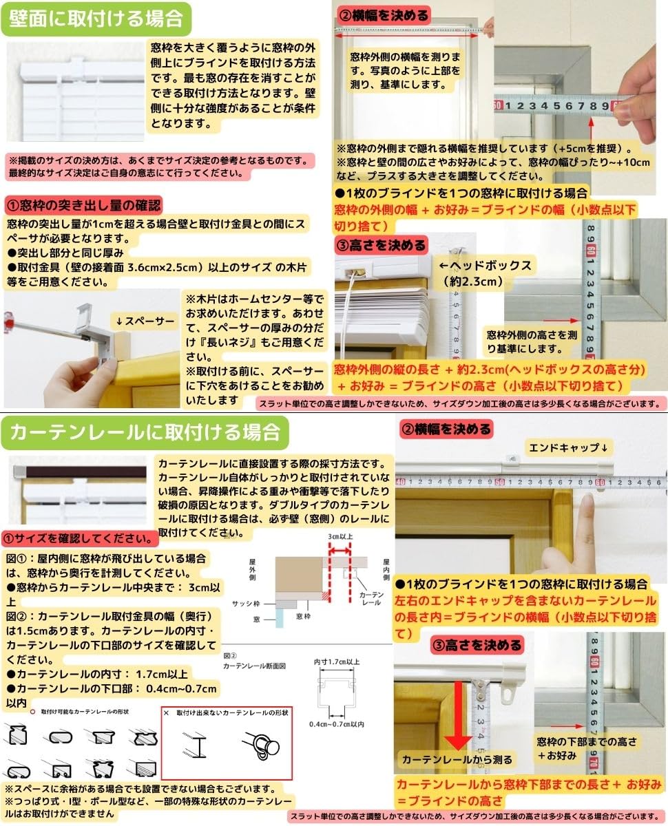 Amazon｜イージーブラインド ブラインド プラスチック 横型【幅58cm x