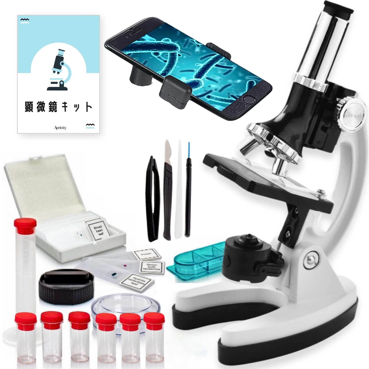 Amazon.co.jp: Apricity 顕微鏡 30X~1200x 小学生 スマホ カメラ 子供