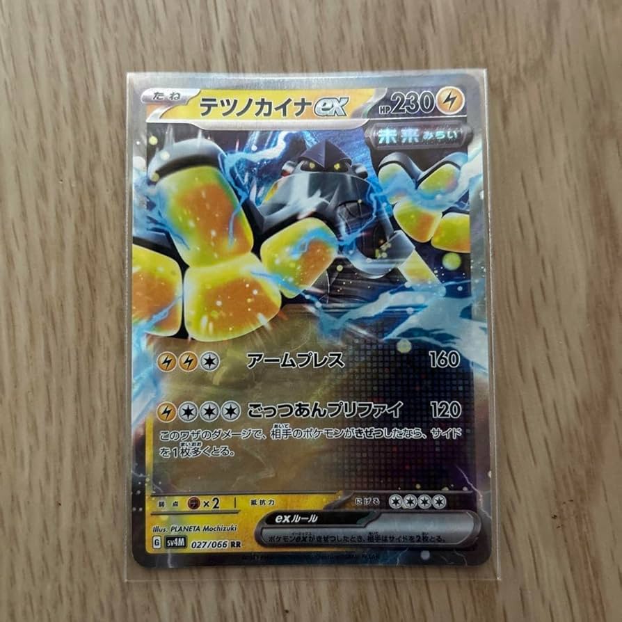 未開封 レア KID NATHAN【SPACE PARANOID】TYOSiN 未開封 レア KID NATHAN【SPACE PARANOID】TYOSiN 51G3ZVa+LwL