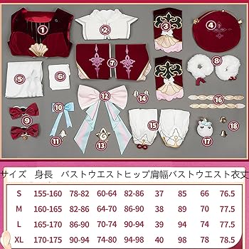 崩壊スターレイル　ヒアンシー　LADOO製コスプレMサイズ(説明欄必読 崩壊スターレイル HonkaiStarRail ヒアンシー-Hyacine コスプレ