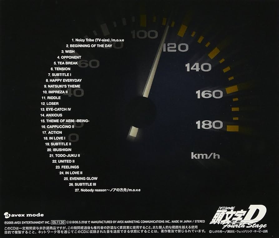 Amazon.co.jp: オリジナルサウンドトラックアルバム 頭文字