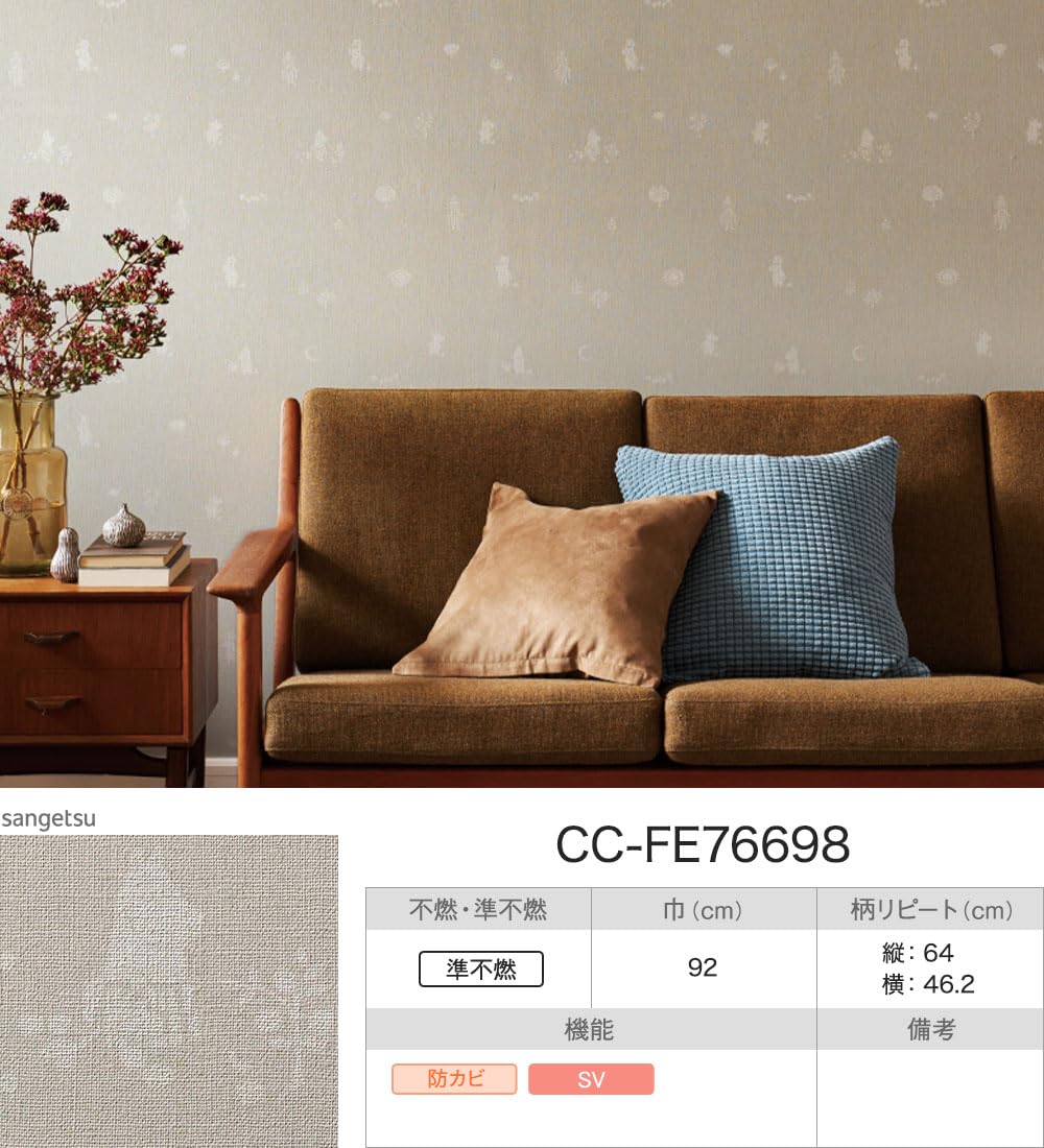 Amazon | 壁紙 のり付き クロス MOOMIN ムーミン JQ3 ∴CC-FE76698