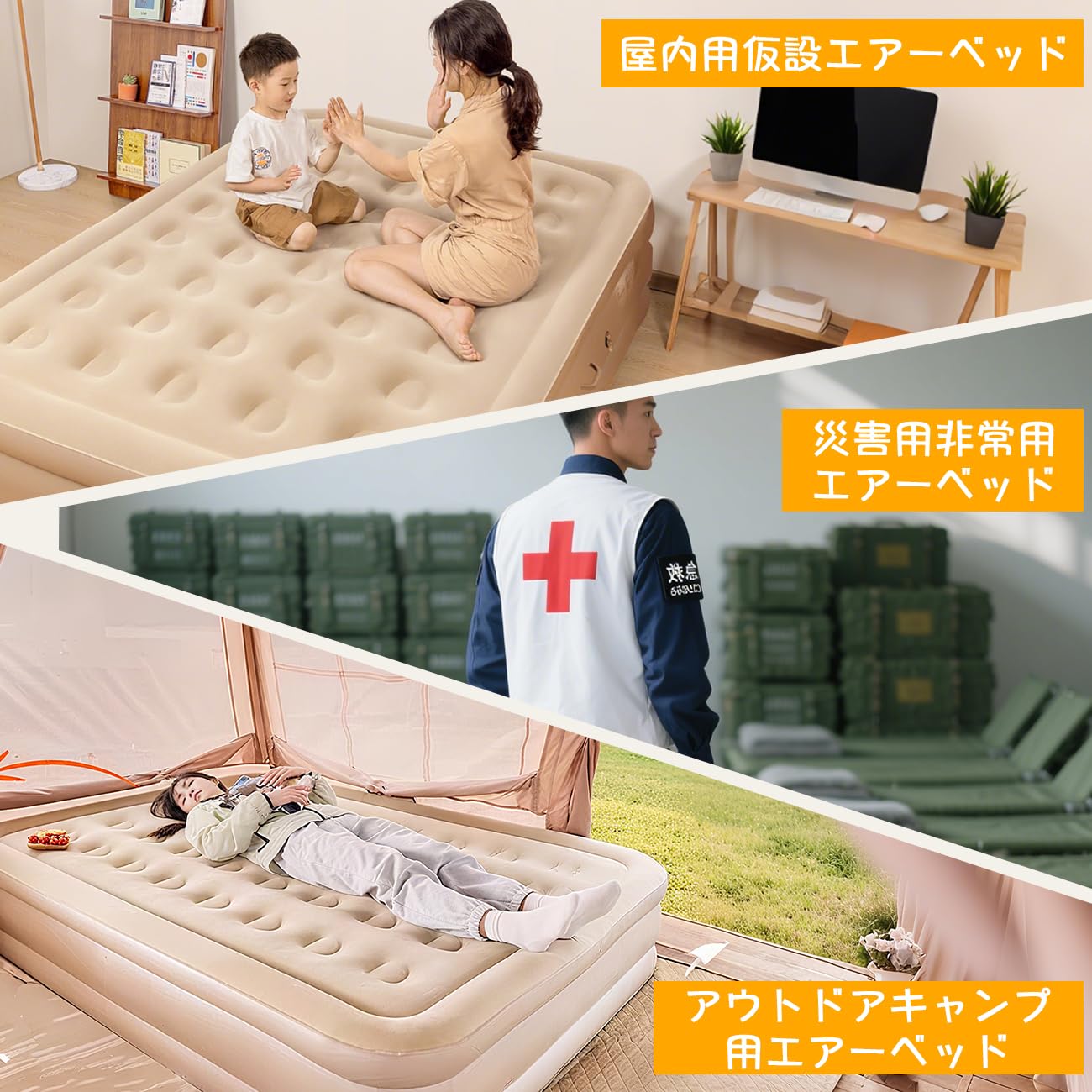 Amazon.co.jp: JUNHOTAI エアーベッド 厚40cm 電動エアーマット