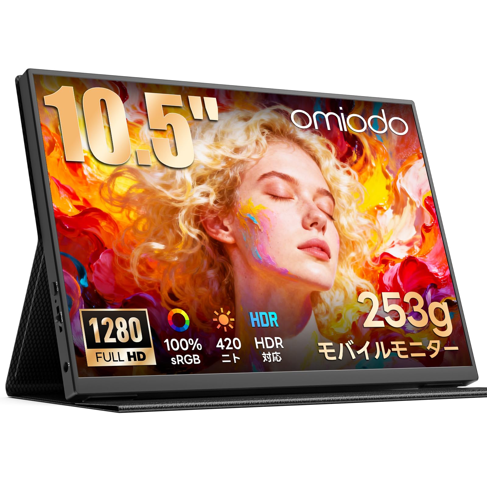 Amazon.co.jp: 【2026モデル】モバイルモニター Omiodo 10.5インチ 超
