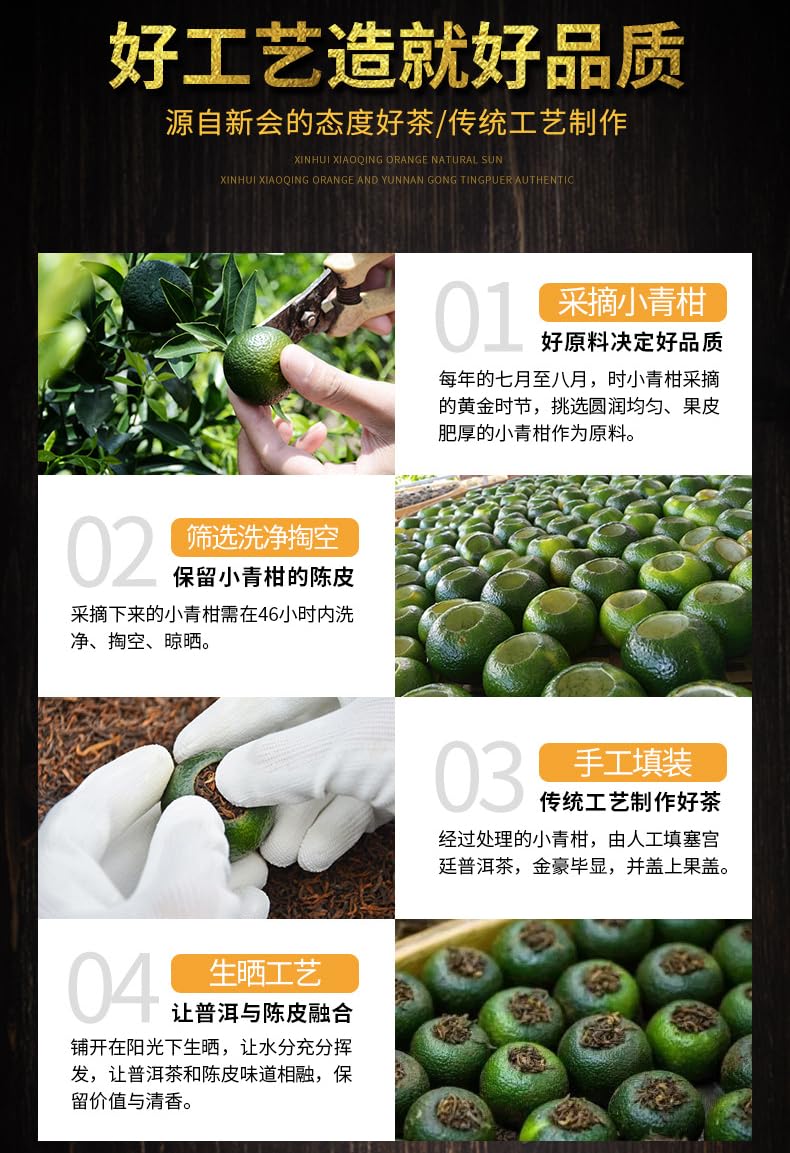 Xinhui Petite Mandarine Verte Puerh Ripetea 500g Baril En Bois Brillant Et Rond De 17,64 Oz