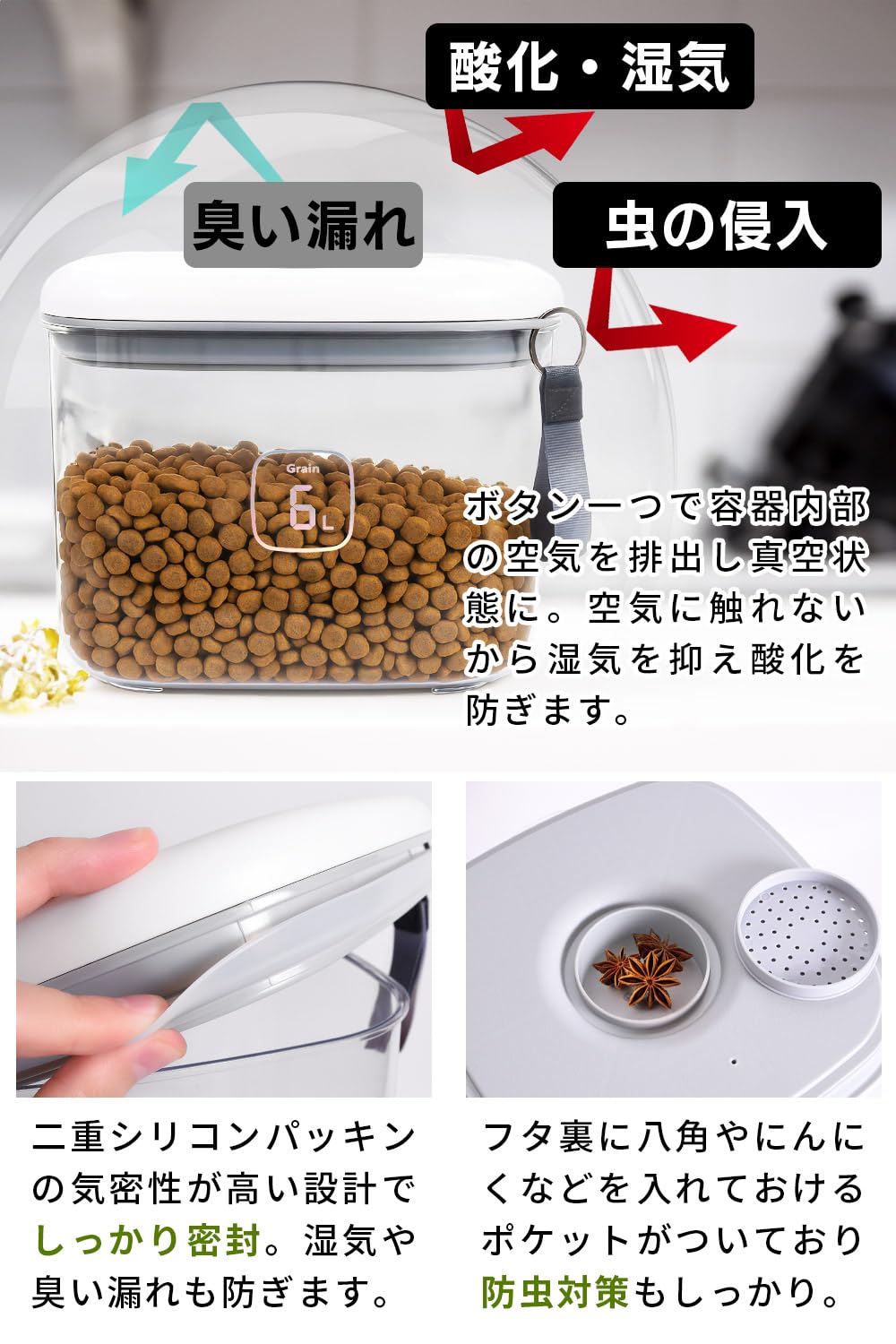 Amazon.co.jp: 【獣医師監修】 ペットフード 真空保存容器 ペット