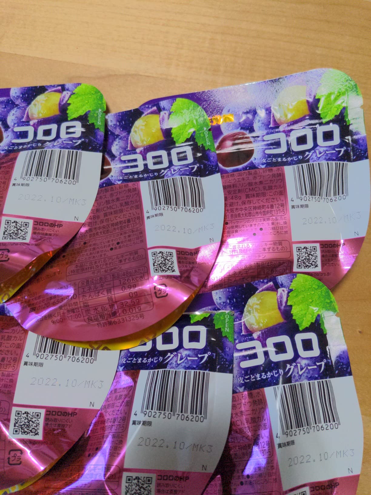 お客様イメージ