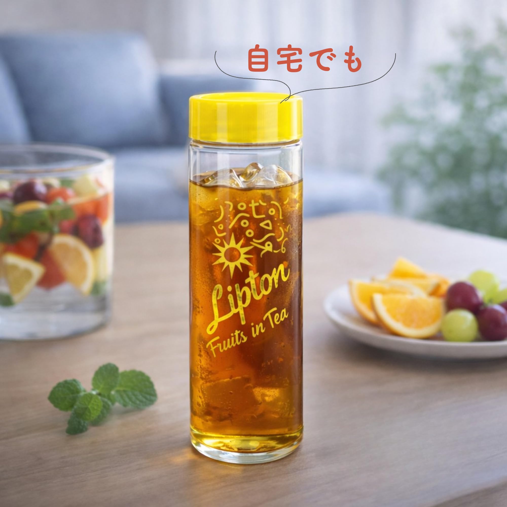 Amazon | 【Lipton】オリジナル クリアタンブラー マイボトル 水出し