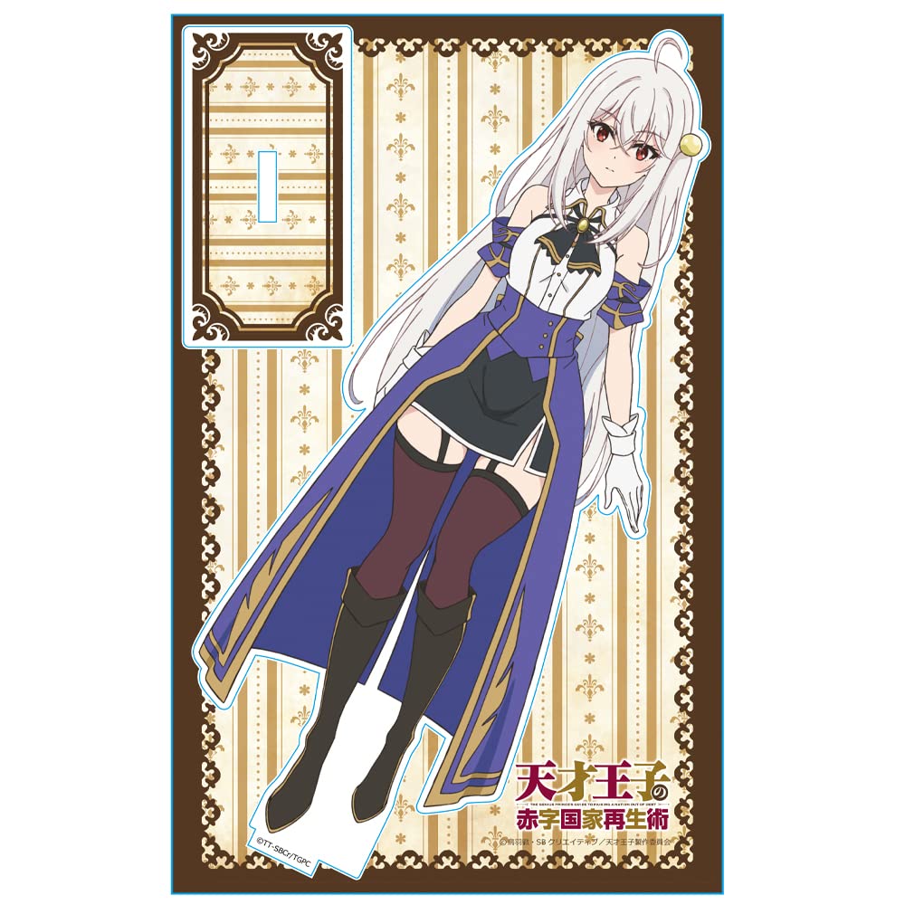 Amazon.co.jp: アズメーカー(Azu Maker)天才王子の赤字国家再生術