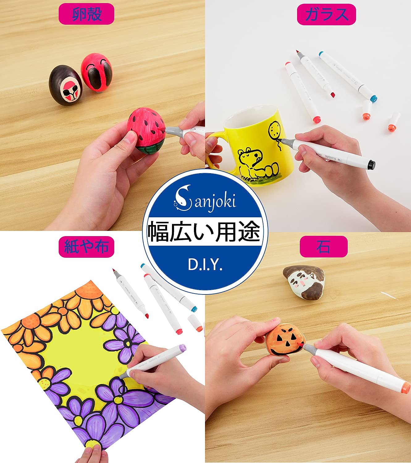 Amazon | Sanjoki マーカーペン やわらかい筆 80色 筆先 ふで