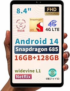 BNCF Bpad Mini Android 14 タブレット 8.4インチ、Snapdragon