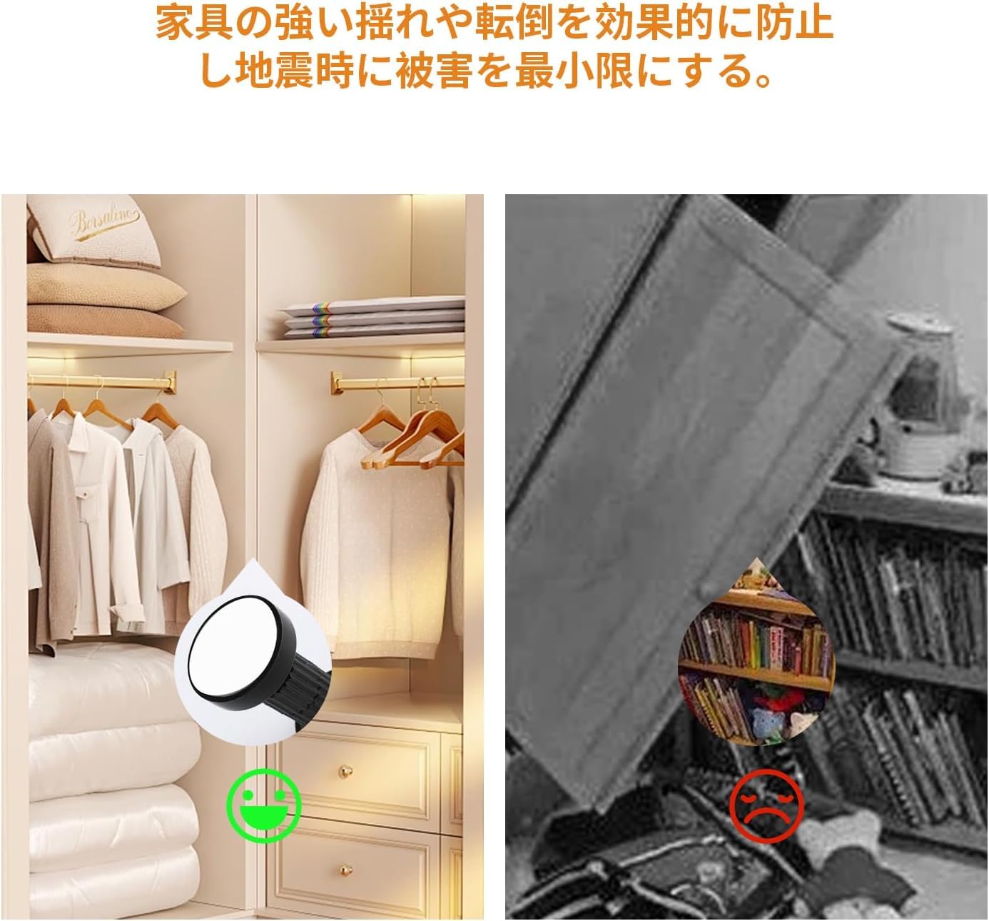 Amazon｜家具転倒防止つっぱり棒2本セット取付高さ4.2-11cm 地震対策