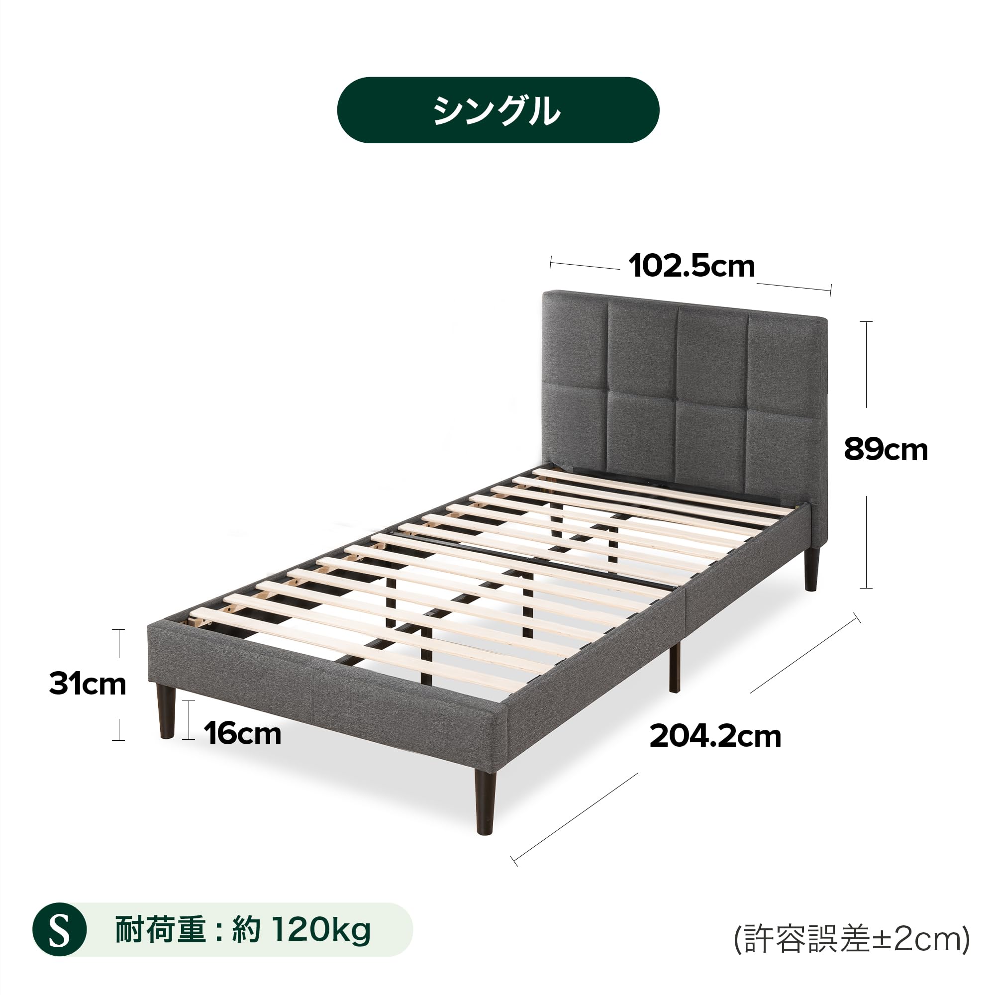 Amazon.co.jp: ZINUS Lottie ベッドフレーム ファブリック シングル
