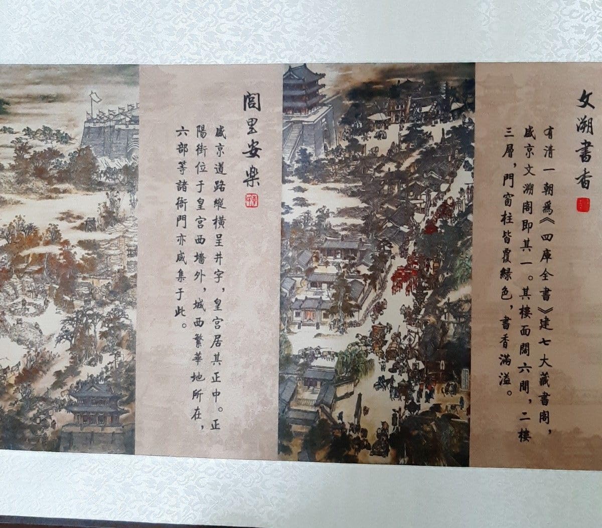 Amazon.co.jp: 盛京緬勝圖 掛け軸 大型 掛軸 中国 レア物 中国 書道 