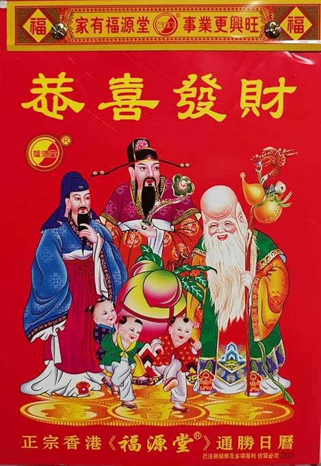 calendario lunar 2021 365