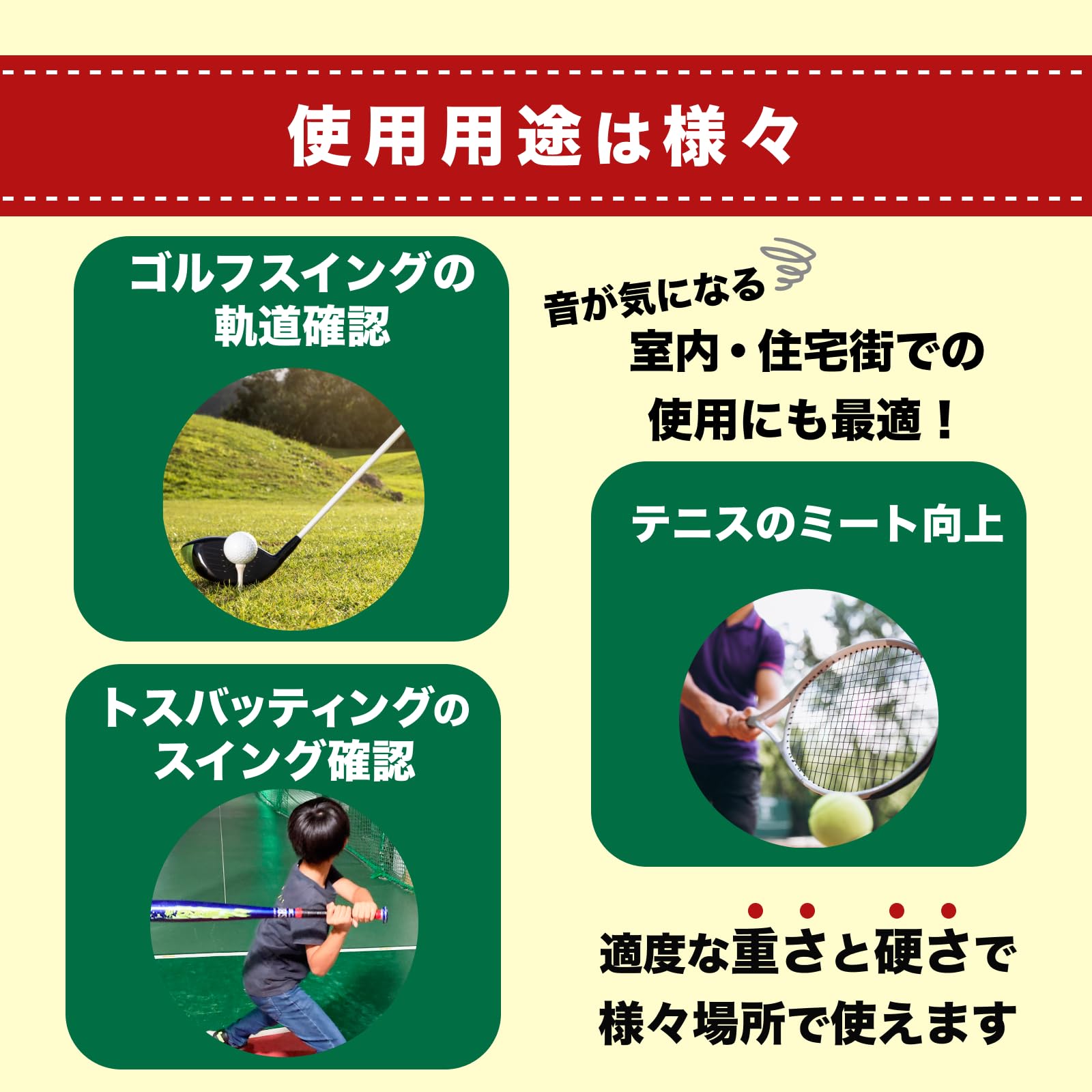 Amazon | ドットコムプライム ウレタン 野球ボール 柔らかい 小さい 