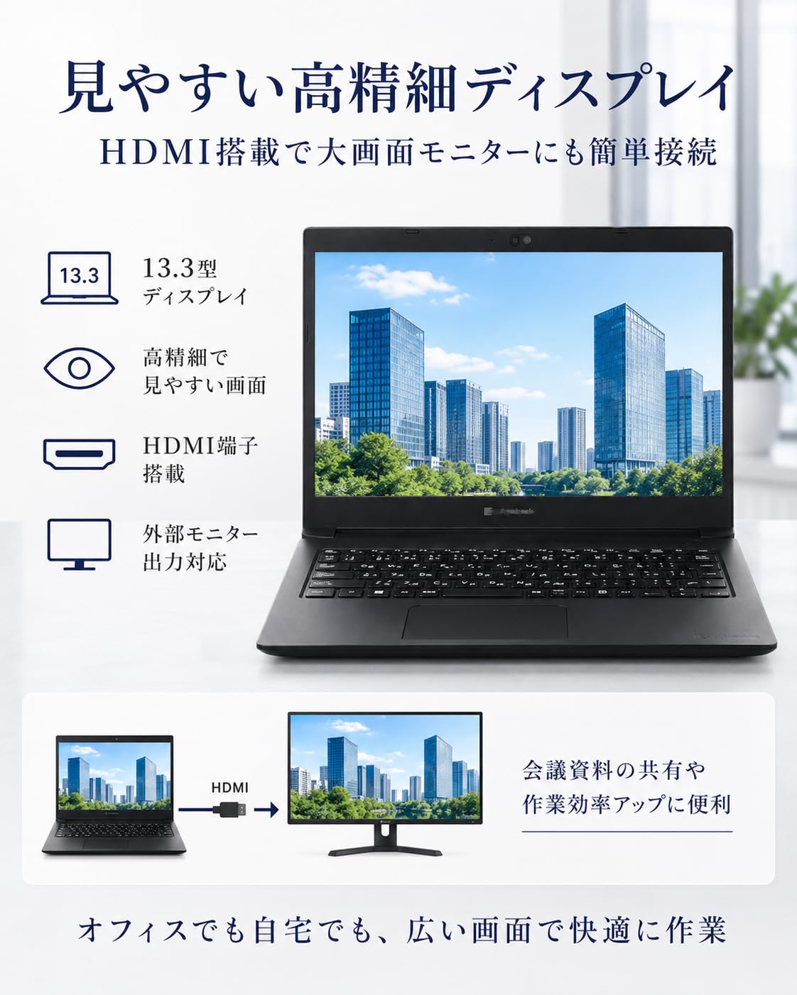 Amazon.co.jp: 【整備済み品】東芝 軽量 ノートパソコン dyna book S73