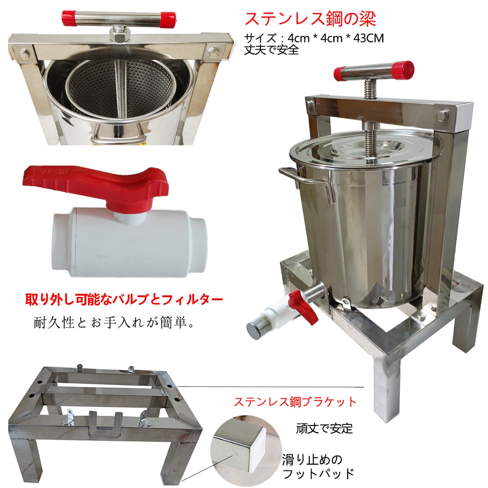 6619【美品】KALELAISU 蜂蜜 圧搾機 15L 大容量 蜂蜜分離器 6619【美品】KALELAISU 蜂蜜 圧搾機 15L 大容量 蜂蜜分離器