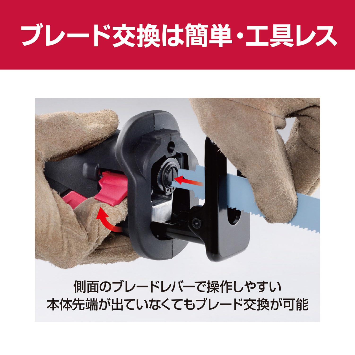 Amazon.co.jp: 京セラ(Kyocera) 旧リョービ プロ用 充電式レシプロソー 