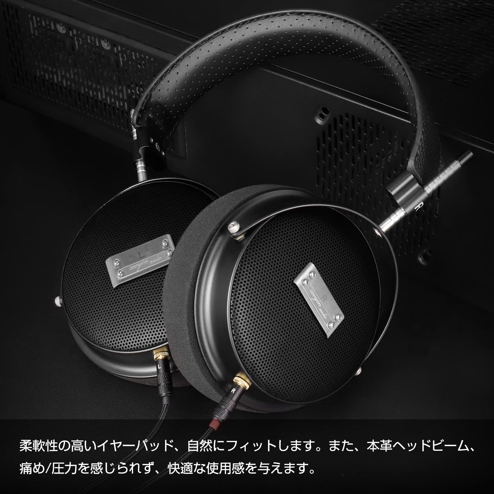 Amazon.co.jp: cooyin SR70 ヘッドホン オープン型 有線 開放型 70mmHD 