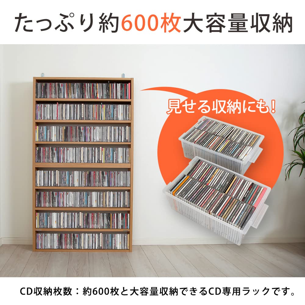 【完売】CD ラック 24枚収納 Amazon｜(JAJAN) 国産 スリム CDラック 【SPcollect -エスピーコレクト