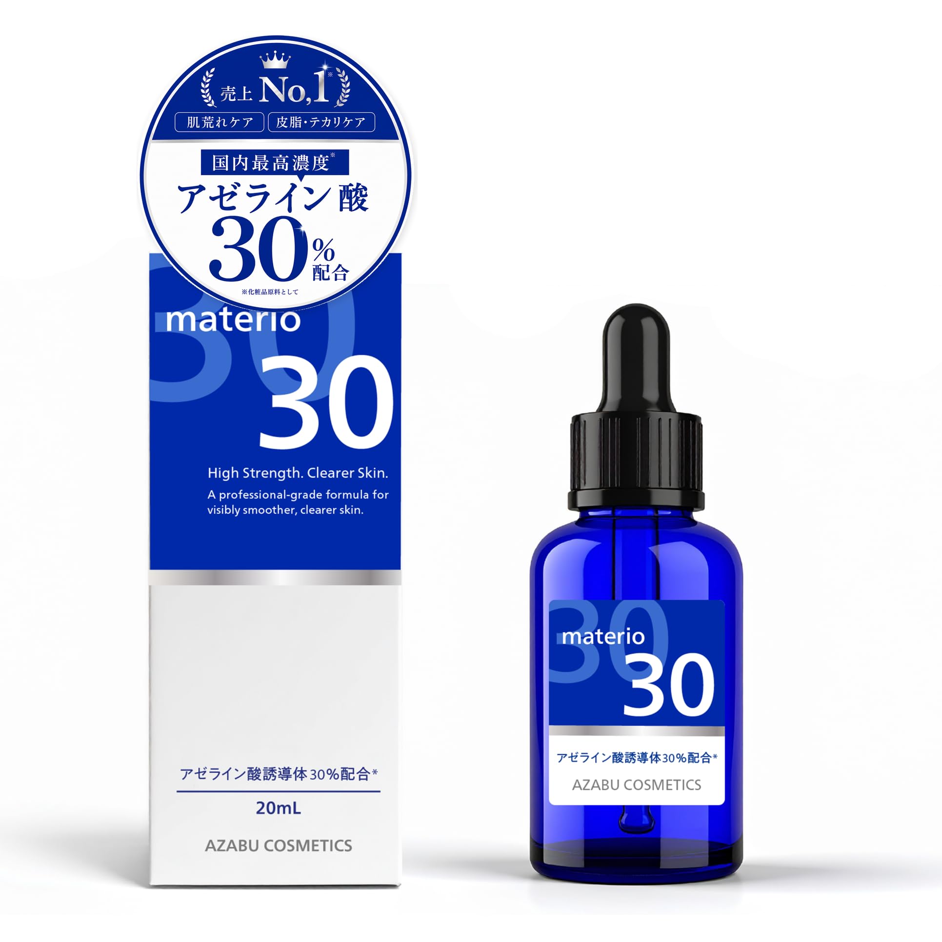 Amazon.co.jp: 【国内最高濃度】 アゼライン酸 30％配合 マテリオ