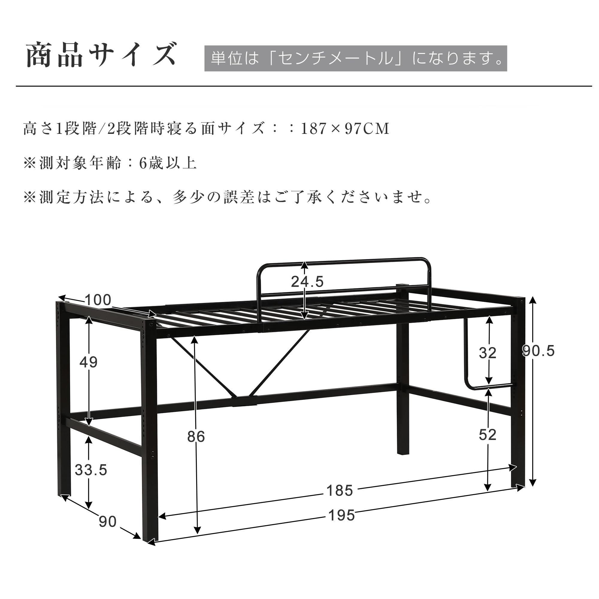 【ブラック】高さ90cmロフトベッド パイプベッド シングルベッド 高さ調整可能 Amazon｜ロフトベッド ロータイプ シングル 高さ90cm パイプベッド