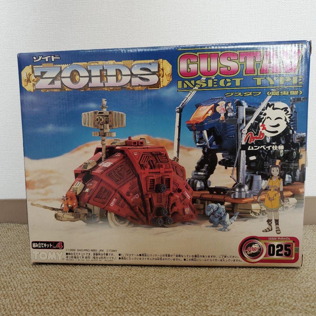 Amazon.co.jp: ZOIDS ゾイド グスタフ ムンベイ仕様 塗装フィギュア付