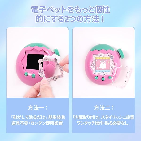 たまごっちパラダイス ケース(Tamagotchi Paradise 用) 地雷バニー 地雷系 病み可愛い 4点セット シリコーン保護カバー ズームダイヤルキャップ ハートチャーム 貼付型フェイスシール 全面保護 滑り止め 指纹防止 落下防止 (ブルー) - 3