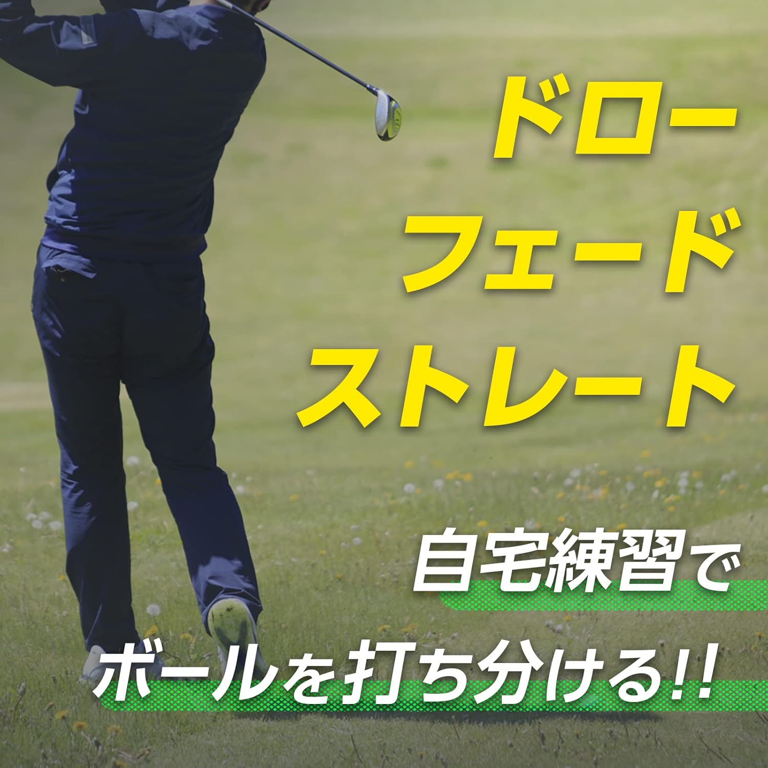 Daiya Golf TR-5001 Swing Practice Equipment, Diamond Swing LED, Glow Head to See Swing Trajectory, Swing Correction, Bare Slicing, Indoor Practice