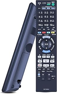 互換リモコン for sony ソニーリモコン ソニーブルーレイレコーダーリモコン RMT-B009J BDZ-AT300S BDZ-AT350S BDZ-AT500 BDZ-AT700 BDZ-AT900対応