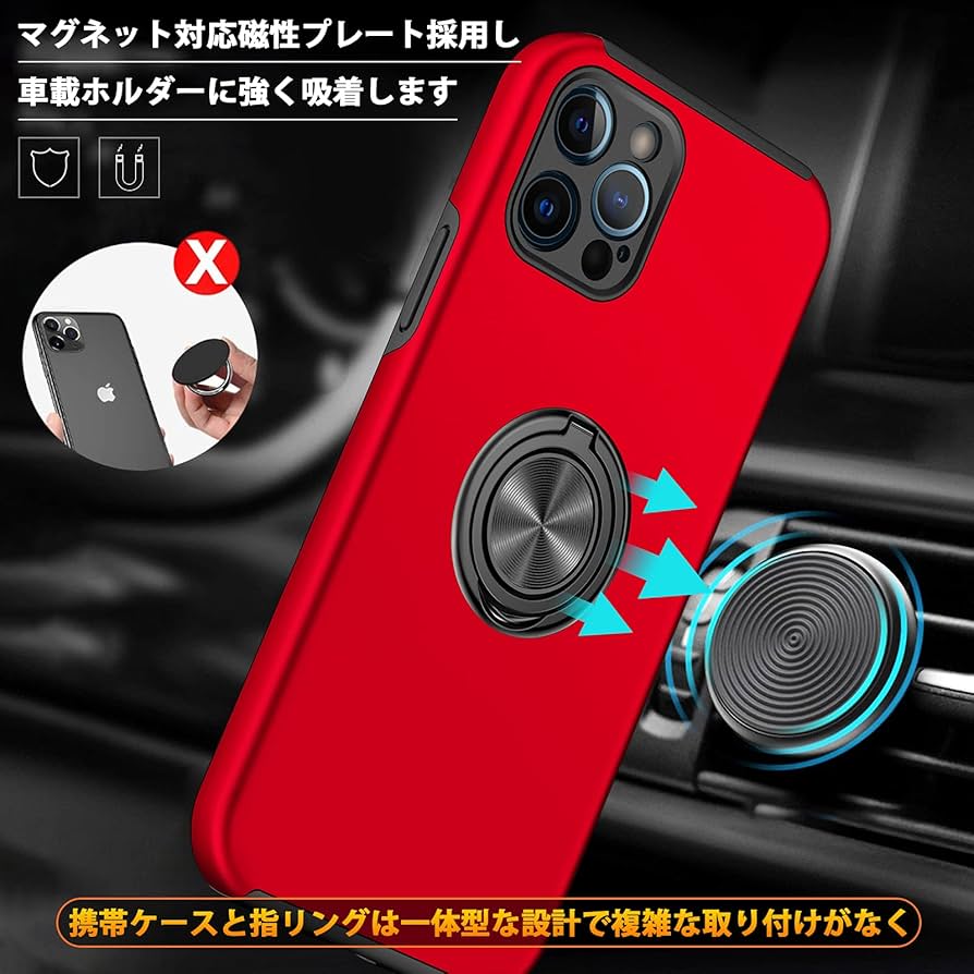 Amazon.co.jp: iphone 12 pro max 用 ケース 耐衝撃 米軍MIL規格取得